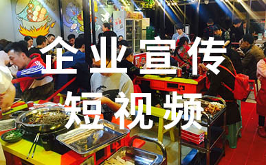 成都点石成金企业