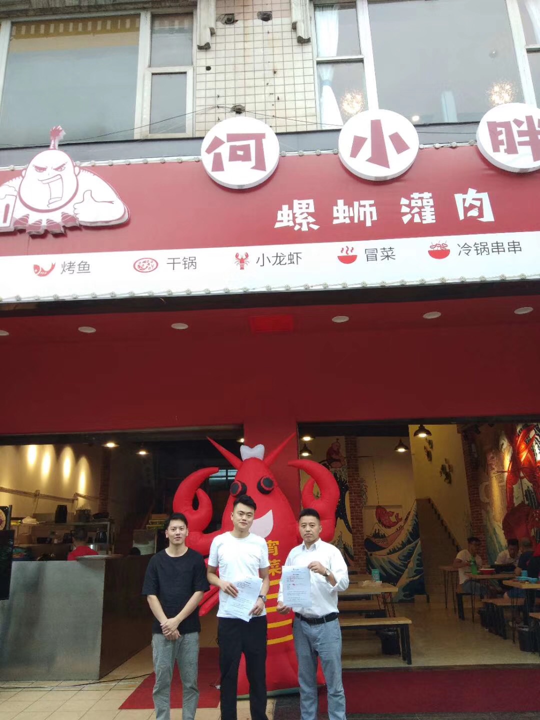 恭喜重庆王总、冯总签约【卤菜现捞技术培训】