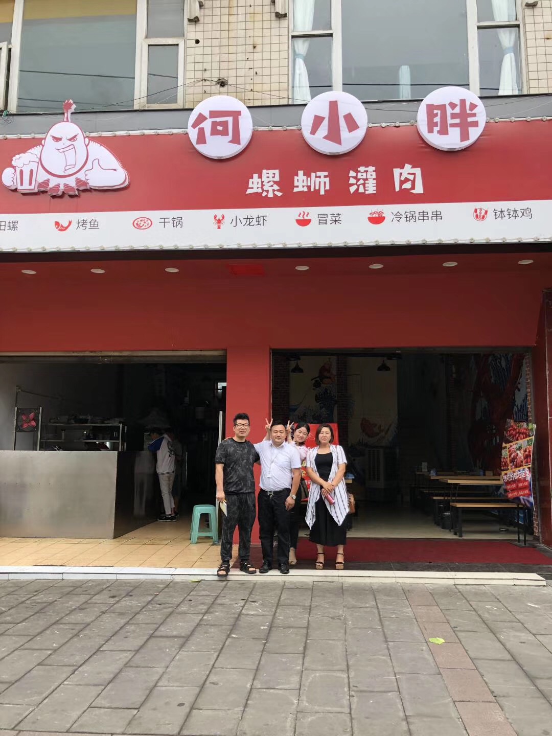 陕西西安刘总，四川资阳王总吴总培训结业