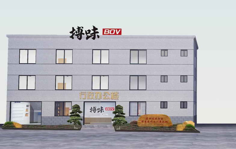  成都搏味食品厂：传承与升级的专业火锅底料工厂，全球批发发货